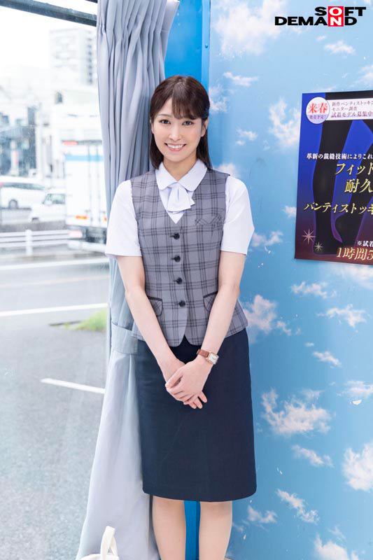 『フェチ』 【働くプリケツお姉さん限定】生挿入！無許可中出し！ 「DU...