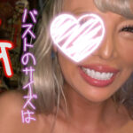 『フェチ』 ギャルキャバ嬢の唾液たっぷりパイズリくらって見事撃沈 「DUGA」