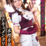 「フェチ」 【モデル級コンカフェ嬢と店内生ハメ】Gカップ高身長美脚のとにかく見惚れる完璧ボディ！！美形な顔で見つめながら丁寧に舐めあげるフェラチオも秀逸！エチコスのままチ●ポぶち込み絶景立ちバック！！他の客には見せられない濃厚絶頂プレイで大量中出し！【Thanks… 笹倉彩 『FANZA』