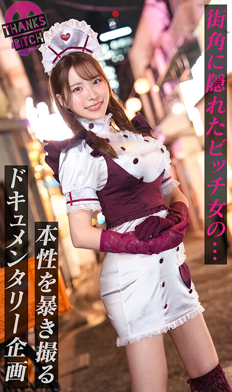 「フェチ」 【モデル級コンカフェ嬢と店内生ハメ】Gカップ高身長美脚のと...