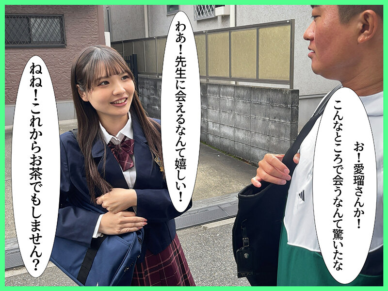 「フェチ」 メチャクチャ可愛い生徒に誘われて断り切れずにラブホで中出し...