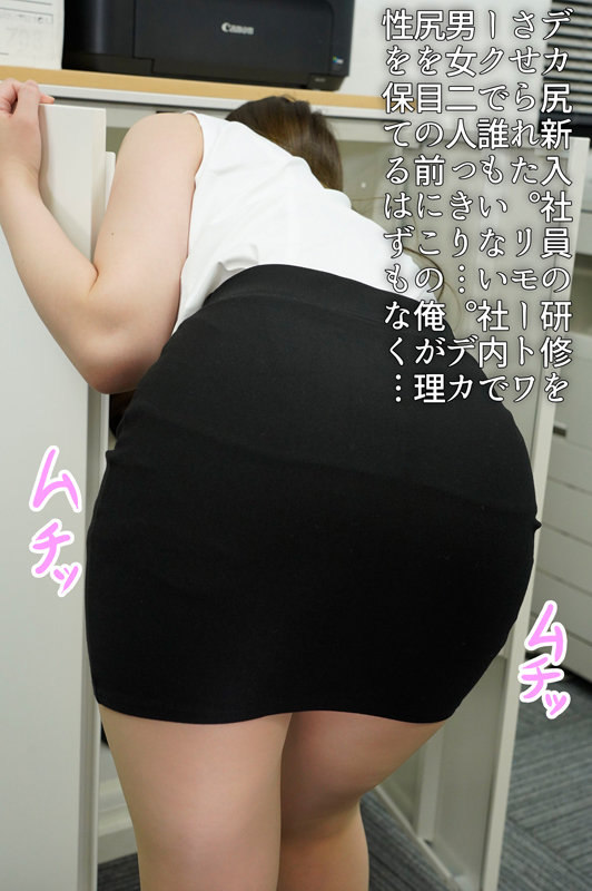 『フェチ』 令和なスタイルの新人ちゃん。 朝倉ここな 「DUGA」