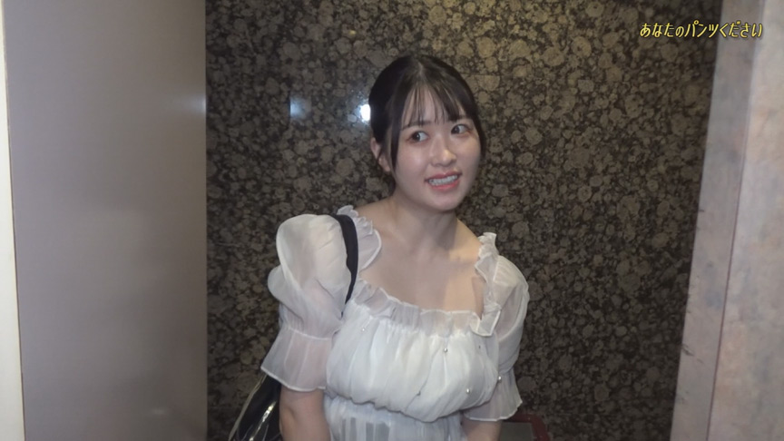 『フェチ』 「そこのお姉さん！今穿いてるパンツ下さい！」 「DUGA」