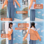 『フェチ』 マジックミラー号 美巨乳大学生限定 初めてのDEEP乳揉み 「DUGA」