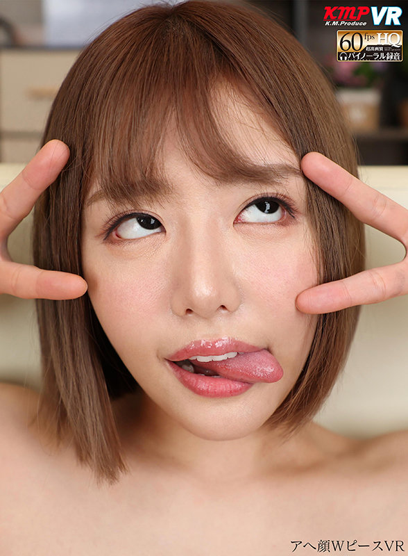 「フェチ」 【VR】アヘ顔WピースVR 『FANZA』