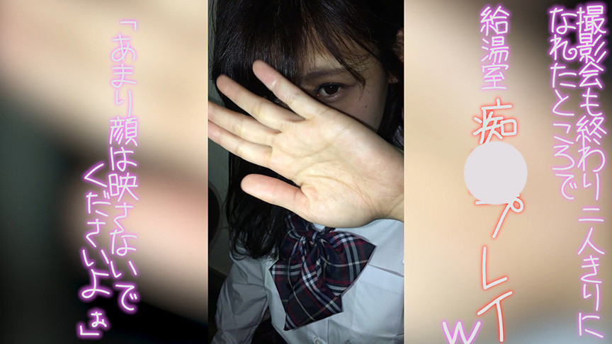 『フェチ』 地下アイドルのファン撮影会に密着！（5） かえで 「DUG...