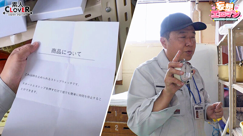 「フェチ」 【時間停止男2】 1スク水JDをプールで生ハメ 2お菓子パ...