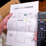 「フェチ」 【人体操作ができる不思議なリモコンでエッチな事やりたい放題！】（1）生意気妹とイチャラブSEX（2）ギャル同僚を彼氏の近くでNTR！！（3）ファミレスで見つけた好みの美人さんに種付けSEX！！【妄想エロマン♯ひのり＆有村さん＆ひとみ】 『FANZA』