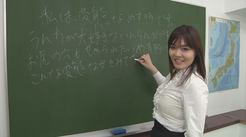 『フェチ』 スカトロマニア女教師のうんこオナニー 「DUGA」