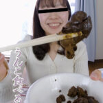 「フェチ」 【VR】うんこ食べる 『FANZA』