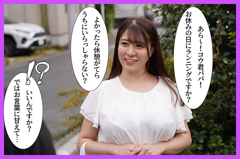 「フェチ」 エロすぎシンママのデカBODY！バレたら人生終了、PTA ...