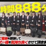 『フェチ』 【特典版】SOD女子社員が濃厚ベロチュウで癒します！ 「DUGA」