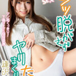 「フェチ」 パンツ脱がさずヤリまくりたい。 逢沢みゆ 『FANZA』