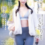 「フェチ」 撮影現場で会えるアスレジャーファッションの雑誌モデル 取材そっちのけでくっきり分かる性器をガン見してたら布越しスマタからまさかの挿入で何度もしぼり取られた話 本庄鈴 『FANZA』