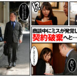 『フェチ』 顔面接吻 ～ベロで顔を●●れる～ 美丘さとみ 「DUGA」