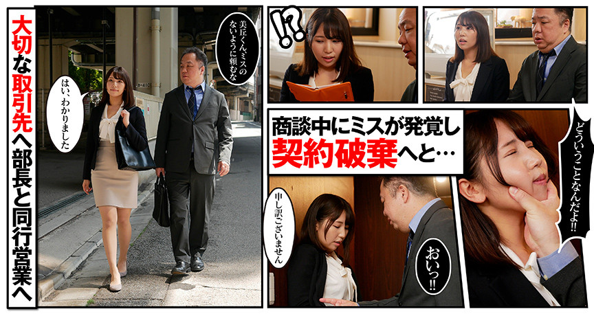『フェチ』 顔面接吻 ～ベロで顔を●●れる～ 美丘さとみ 「DUGA」