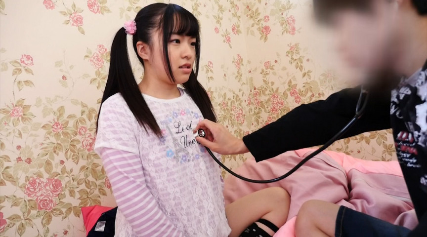 『フェチ』 大人たちの手がまだ触れてない 宮沢ゆかり 「DUGA」