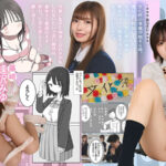 「フェチ」 【実写化】オナトモ。 僕の部屋がクラスの女子のオナ部屋になった話。完全版 主演 柏木こなつ/逢沢みゆ 原作 ひやしまくら 『FANZA』