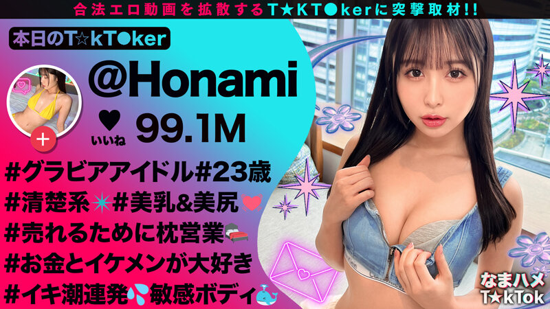 「フェチ」 【顔・美乳・美尻を全推し】数々の社長さんたちを魅了する魔性...