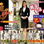 「フェチ」 総勢21名のコンサバOLが片っ端からザーメンまみれ！ ぶっかけ！OLスーツ倶楽部ぶっかけ総集編 『FANZA』