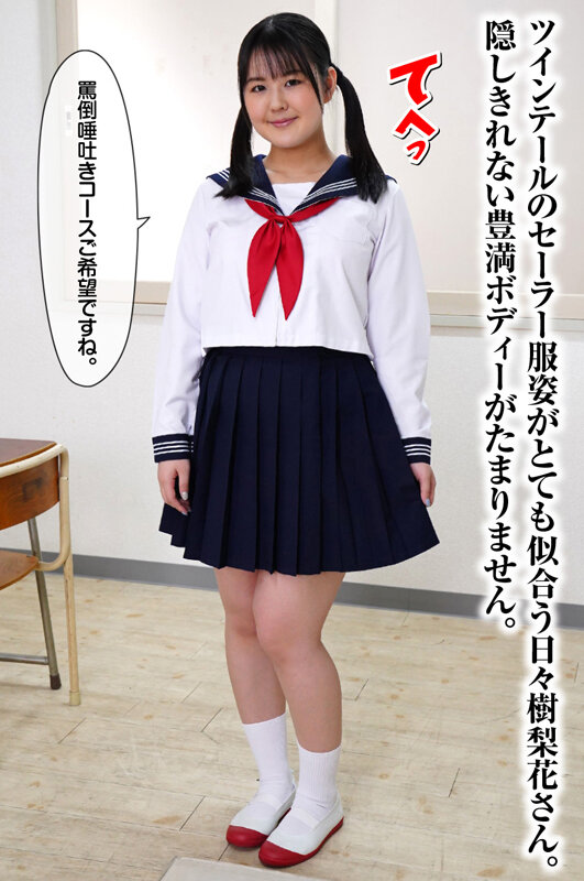 「フェチ」 痴女唾液狩り 『FANZA』