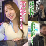「フェチ」 【この女、仕事の為なら何でもする。】マゾ気質なJDガルバ店員上納w学費のため太客棒に店でホテルでご奉仕ヌキヌキww「ダメっ！ダメれす！」とかいう割にデカパイ見せつけアヘイキ堕ちで説得力皆無www:Case.16_nagi（22） 葉月なぎさ 『FANZA』