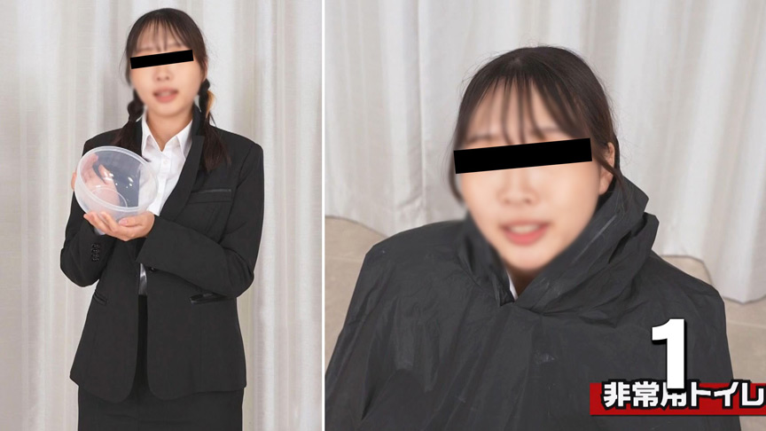 『フェチ』 非常用トイレの使い方完全マニュアル11 「DUGA」