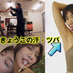 「フェチ」 女インフルエンサーの裏側全部見せます！暴露系配信者Zの汗・ツバ・体液まみれな裏配信 『FANZA』