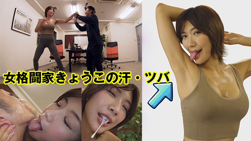 「フェチ」 女インフルエンサーの裏側全部見せます！暴露系配信者Zの汗・...