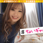 『フェチ』 【配信専用】朝フェラから始まる最高の1日 5 「DUGA」