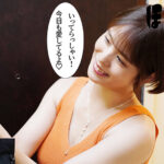 「フェチ」 同じマンションに住む無自覚でおっぱいを主張してくる爆乳妻 玉城夏帆 『FANZA』