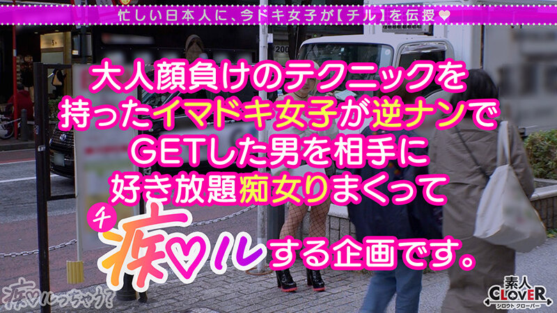 《ギャル》 【イキ潮特別警報発令】こんな潮噴き見たことない！！底なし潮...