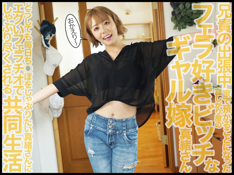 《ギャル》 チ○ポ依存ギャル義姉さんと僕の、玄関待機で帰宅と同時の初速...