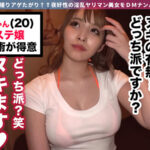 《ギャル》 盛りマンビッチはYORU★like 攻めて攻めて攻めまくってくるッ淫乱ド痴女完全ノーカット443分BEST vol.01 『FANZA』