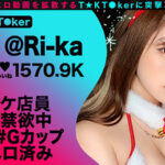 《ギャル》 【もうバレバレ！公然リモバイで羞恥プレイ！】焦らされ好きの柔G乳ギャル！禁欲で感度MAX→野外でビックビクッリモバイ散歩！肉棒大好き変態バニーガールが全精子を搾り取る！超卑猥ヌルテカSEXでイクイク爆ぜる！【なまハメT☆kTok】 椿りか 『FANZA』