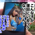 《ギャル》 【日焼けギャル×セックス依存症】LiKAちゃん★ビキニ居酒屋で働くSEX依存症の黒ギャルビッチが性欲解放！禁欲期間を経てムラムラ度MAXな肉食女子と絶倫男優が求め合う潮吹き絶頂イキ放題SEX！【YORU★like.10】 椿りか 『FANZA』