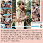 《ギャル》 【福袋】【エロエロ】シコリティ順 【配信専用福袋】ママ友・野外・ド素人マッチング エロの歴史にまた1ページ 18タイトル完全収録2225分 『FANZA』