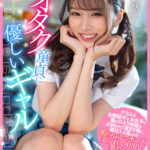 《ギャル》 【VR】オタク童貞に優しいギャル クラスの幼馴染女子に僕のひとり部屋が占領されて溜まり場に。毎日入り浸られて暇つぶしで中出し筆下ろしされた話。 新井リマ 『FANZA』