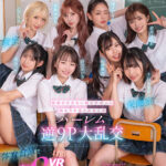 《ギャル》 【VR】8KVR×kawaii*女学院 ＜アオハル学園編＞女子校に赴任した僕にモテ期到来！？教室で…保健室で…体育倉庫で…性欲が尽きない教え子8人に痴女られ抜かれまくるハーレム逆9P大乱交 西元めいさ 乙アリス 橘メアリー 斎藤あみり 有栖舞衣 渚みつき 千石もなか 倉本すみれ 『FANZA』