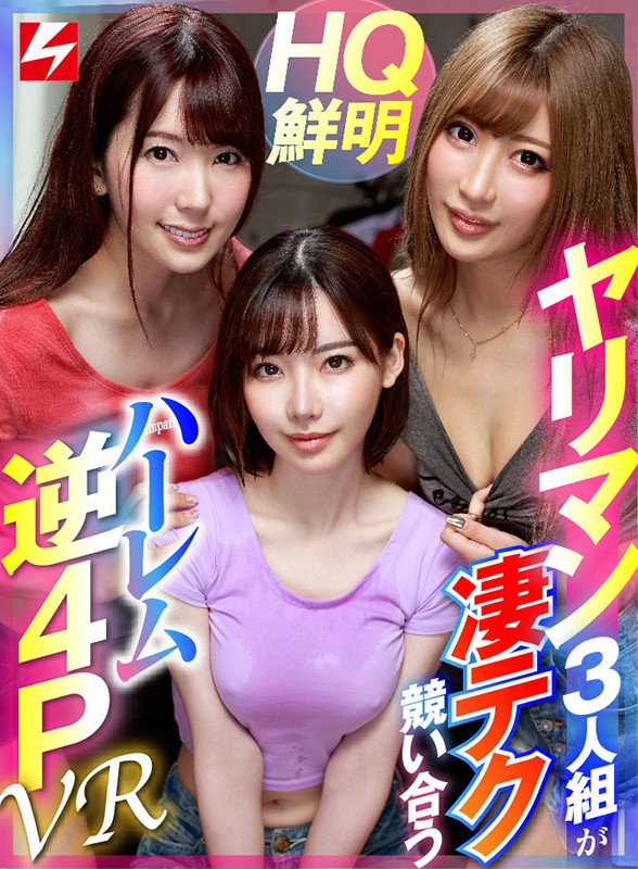 《ギャル》 【VR】ボクの自宅へ勝手に雨宿りしに来た知り合いのヤリマン...