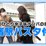 《ギャル》 【アクロバット痙攣ギャル！ド頭に血流上昇！半狂乱！中出し精子は恥汁で洗浄！】前屈立ちバックで絶叫！顔面偏差値高めのギャルは未処理でボーボー！立派な大陰唇は高感度マシマシ！喉奥イラマで糸引くヨダレで千歓万悦！膣圧が半端ない吸引力！「うぁぁぁっぁあぁっぁ… 『FANZA』