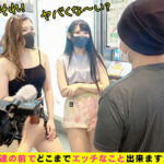 《ギャル》 【自主規制の神回！混ぜるな危険！魑魅魍魎の狂宴？ヤリすぎ中毒！モンスターバトル頂上決戦！】異次元のカオス！スタッフ一同困惑！緊急事態宣言！自由が過ぎる大暴走！完全崩壊！制御不能！遂にシリーズ過去最高の問題作！（当社比）精神的なストレス厳重警戒！… 『FANZA』