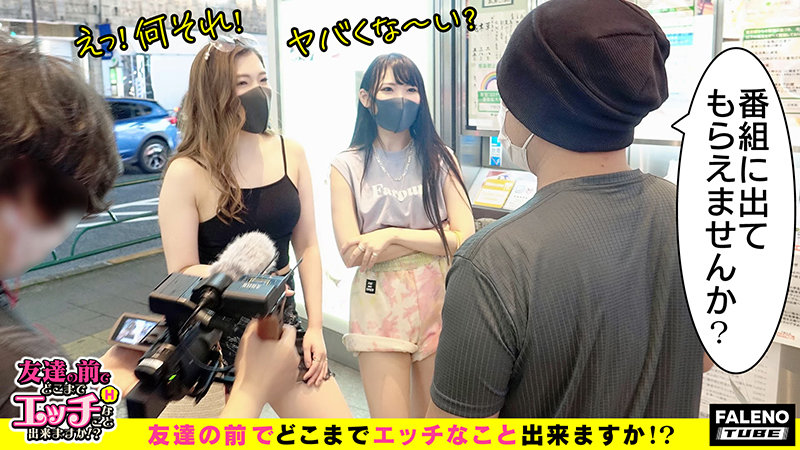 《ギャル》 【自主規制の神回！混ぜるな危険！魑魅魍魎の狂宴？ヤリすぎ中...