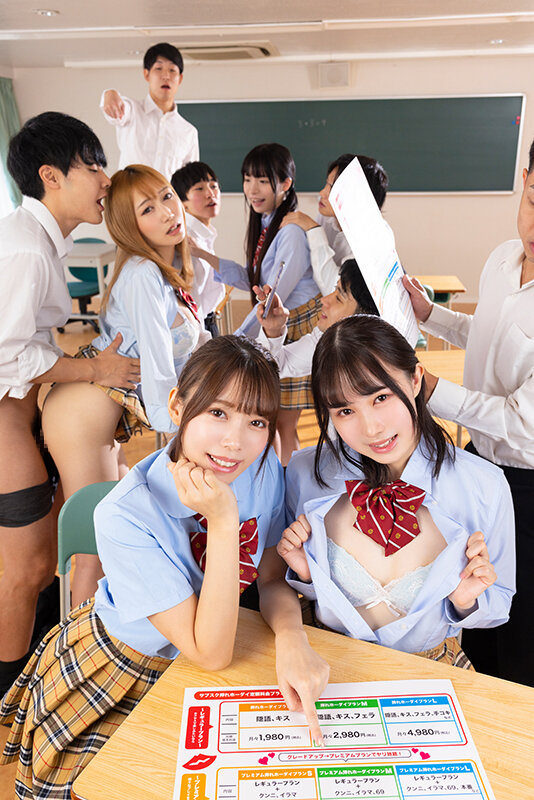 《ギャル》 定額料金でいつでもどこでもサブスク性交！！この学校では定額...