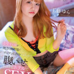 《ギャル》 彼氏の浮気で喧嘩して…金髪ギャルが地方の駐車場でオジサンに声をかけられて、腹いせにそのままホテルでSEXしまくりました。 工藤ゆら 『FANZA』