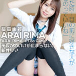 《ギャル》 【4K】4K Revolution デレかわいいが…止まらない。 新井リマ 『FANZA』