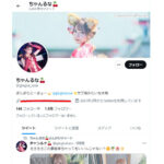 《ギャル》 SNS【フォロワー2万】人気爆アガリ中！エロインフルエンサー現役風俗嬢がAVデビュー ちゃんるな 『FANZA』