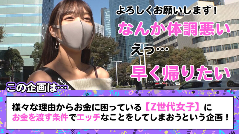 《ギャル》 【Z世代生意気マ●コにぶち込み5P乱交】不機嫌MAX！超絶...