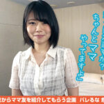 《ギャル》 ママ友喰い無限ループ vol.14 ゆの 清楚系でスベスベ肌感 強烈に気持ち良いフェラにヤラれました。。。 『FANZA』