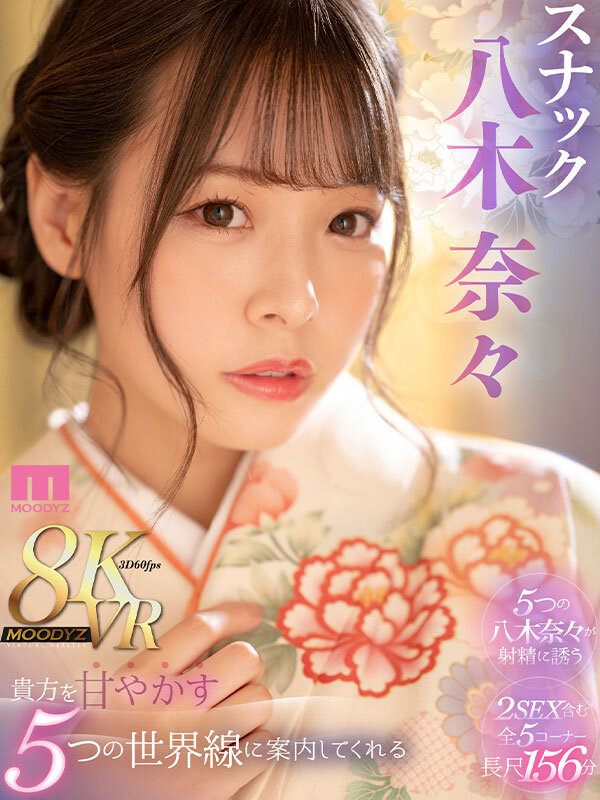 《ギャル》 【VR】貴方を甘やかす5つの世界線で優しく射精に誘ってくれ...